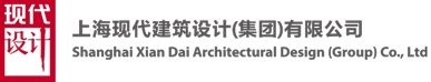 上海现代建筑设计（集团）有限公司