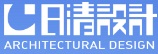 上海日清建筑设计(国际)有限公司